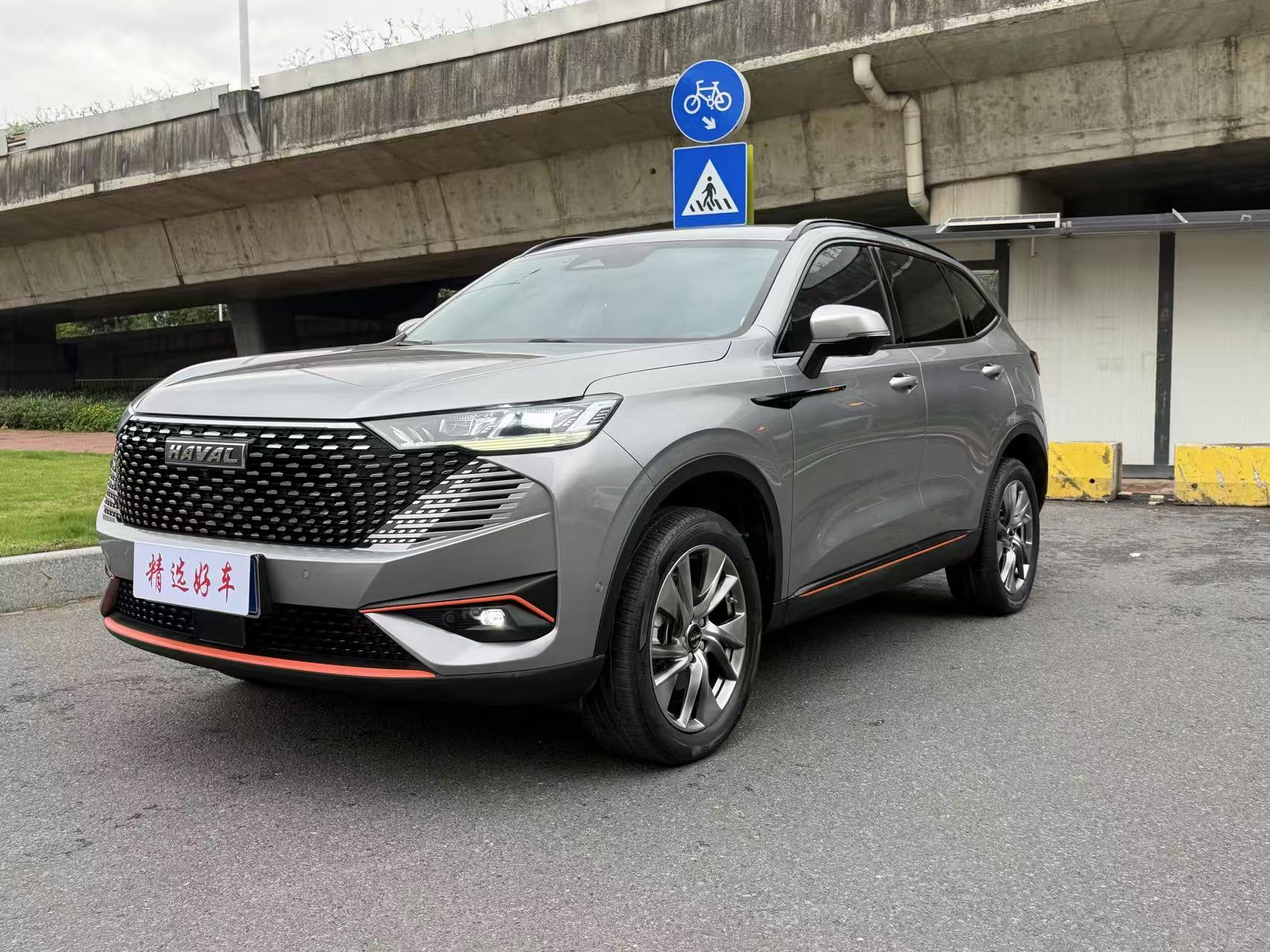 （used car）Haval H6 (3rd Gen) 1.5GDIT Automatic Supreme+ Edition