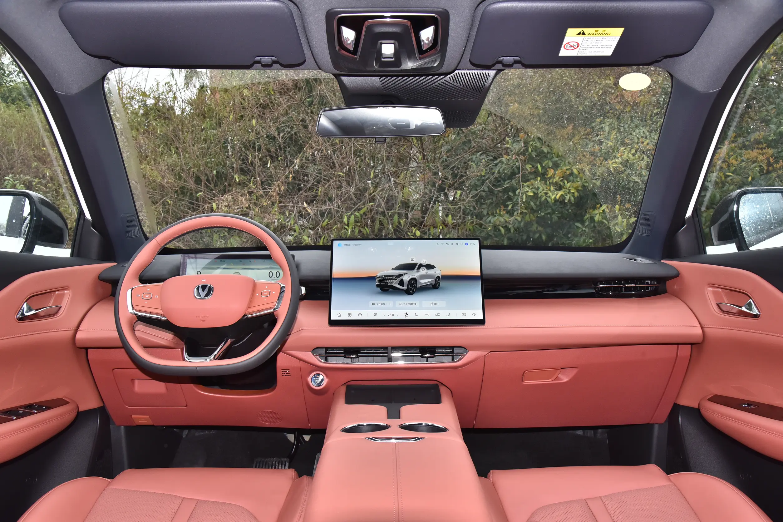 Changan UNI-Z 2026 Model – Smart New Blue Whale 500Bar PRO