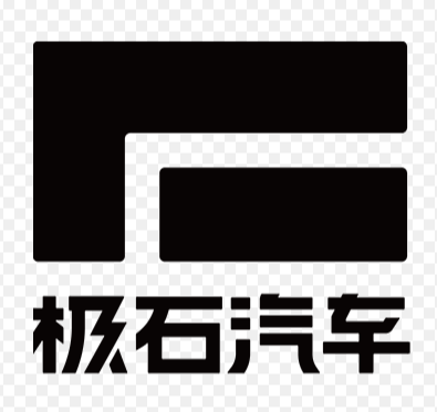 极石