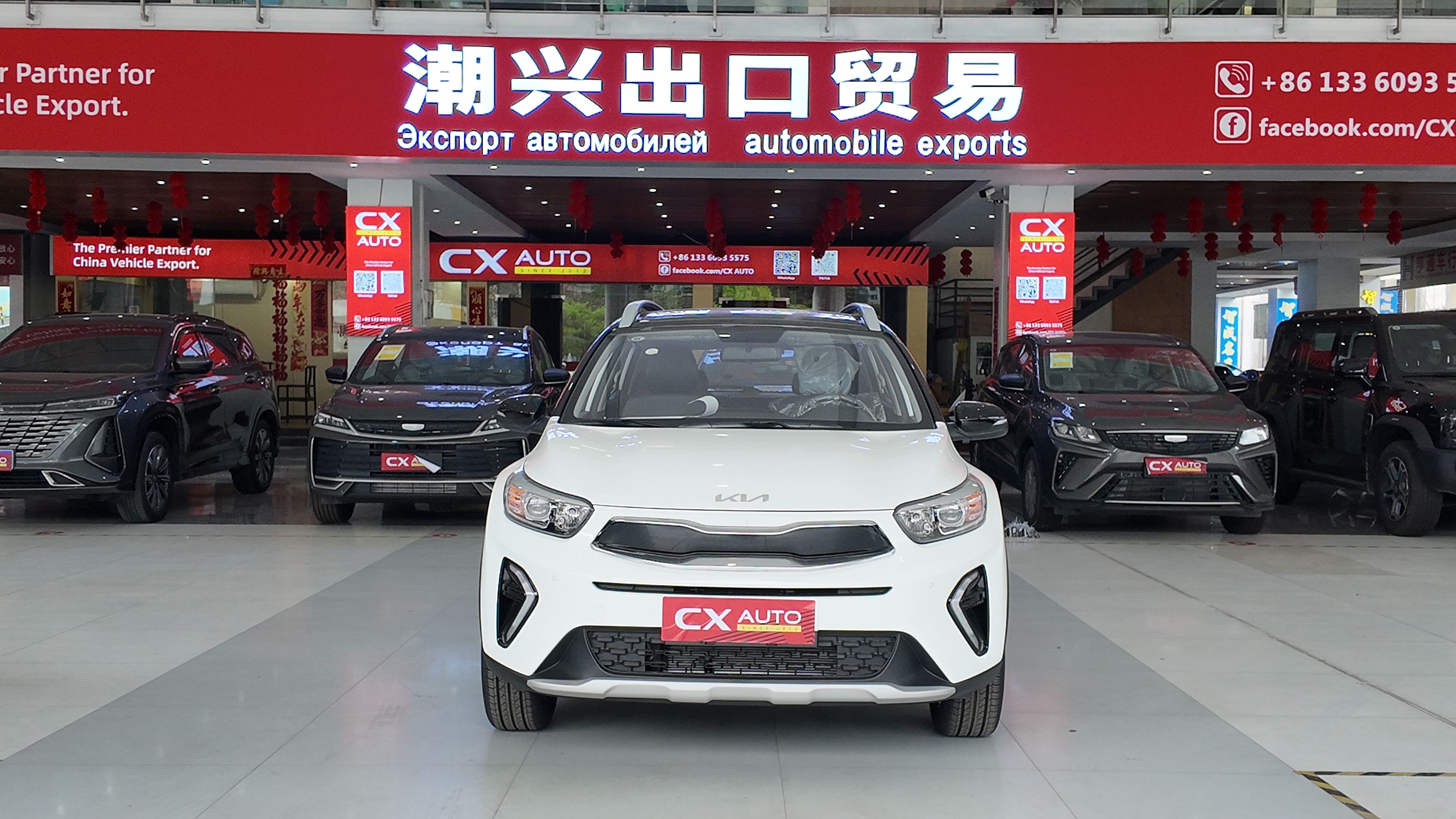 China Automotive CXATUO Import and Export Trading Company - Kia KX1