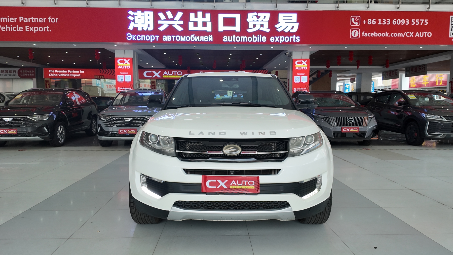 (used car)2016 Landwind X7 2.0 Automatic