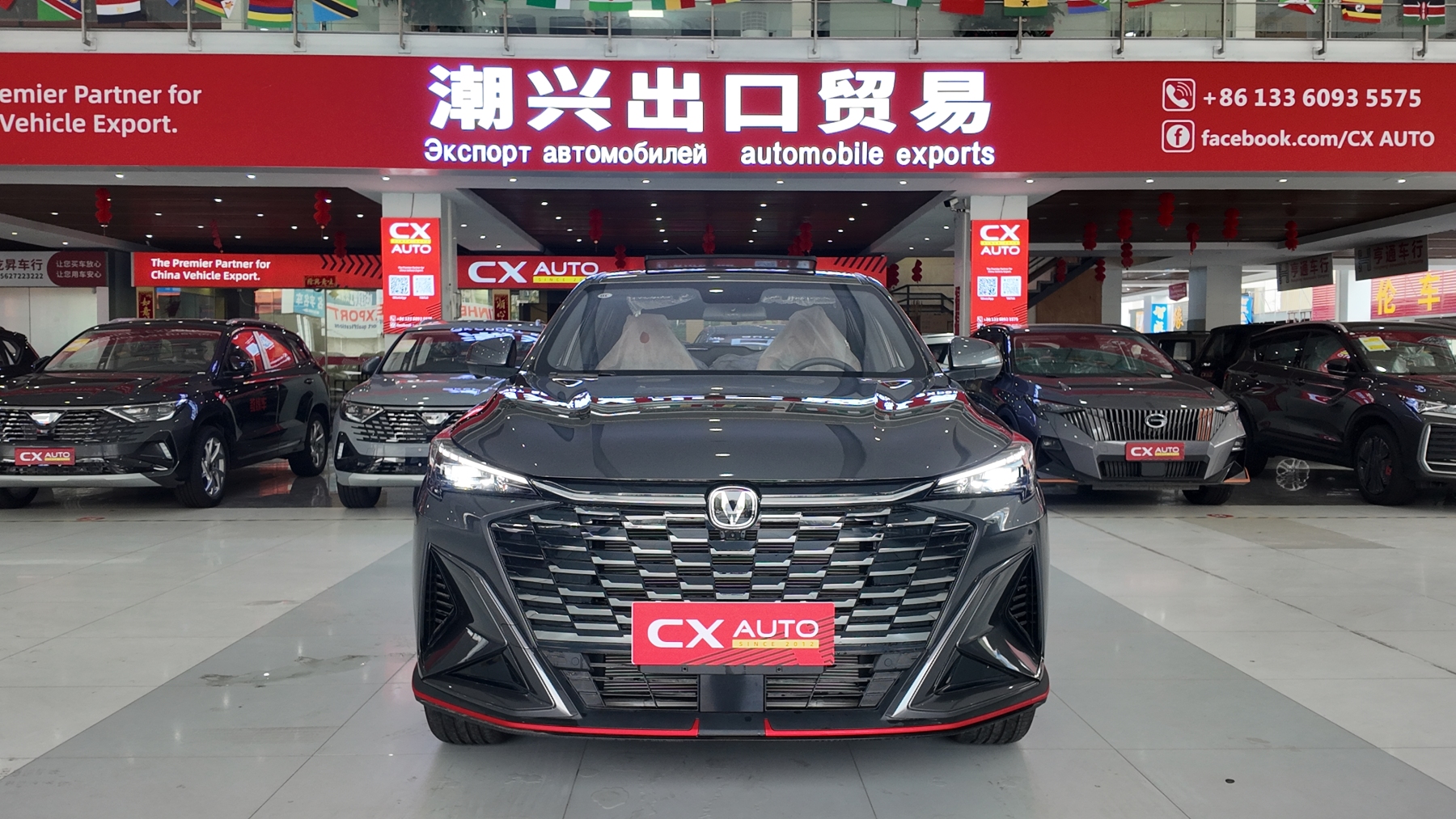 2026 Changan X5 PLUS 1.5T DCT Excellence Edition PRO
