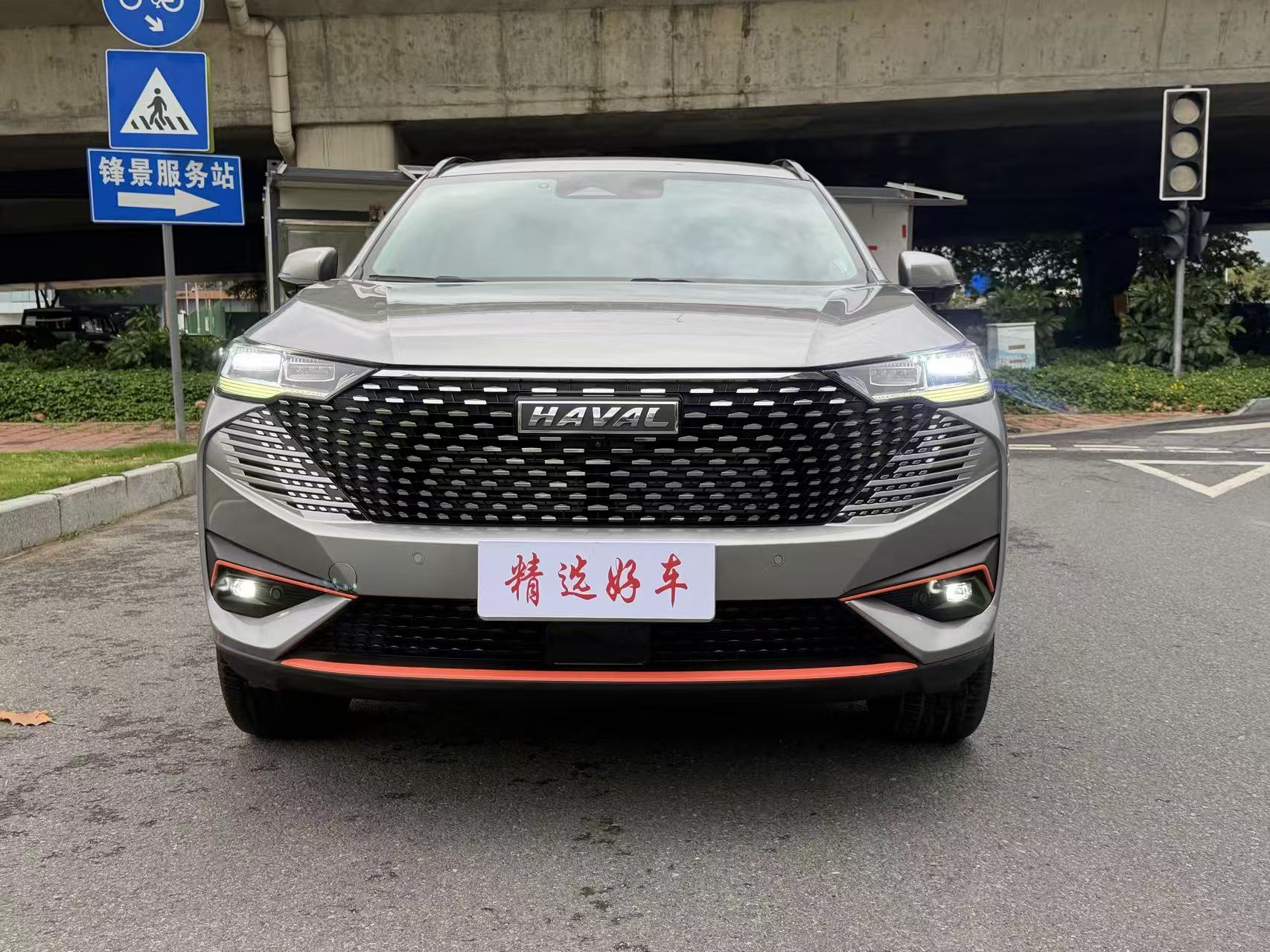 （used car）Haval H6 (3rd Gen) 1.5GDIT Automatic Supreme+ Edition