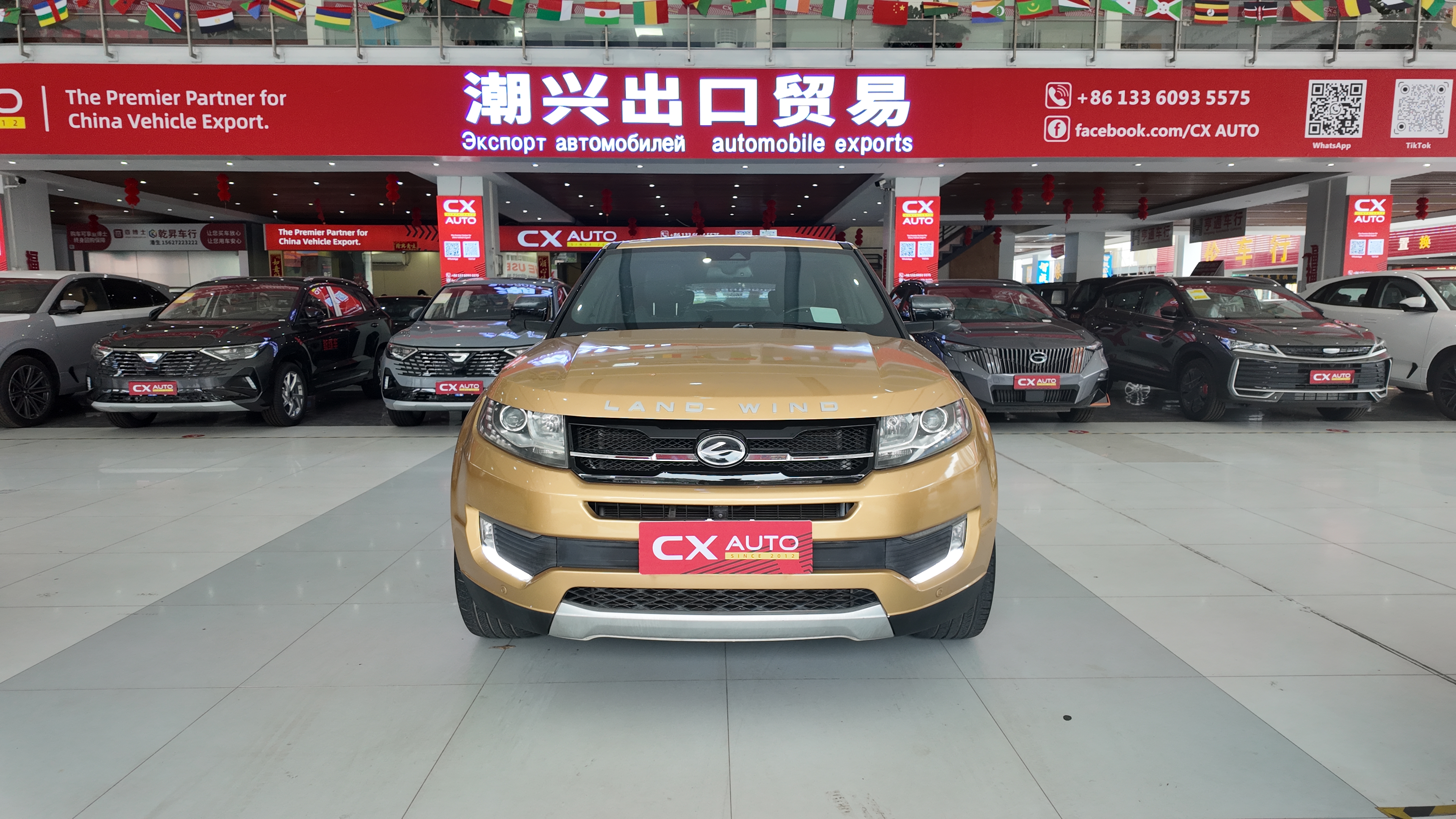 (used car)2016 Landwind X7 2.0 Automatic