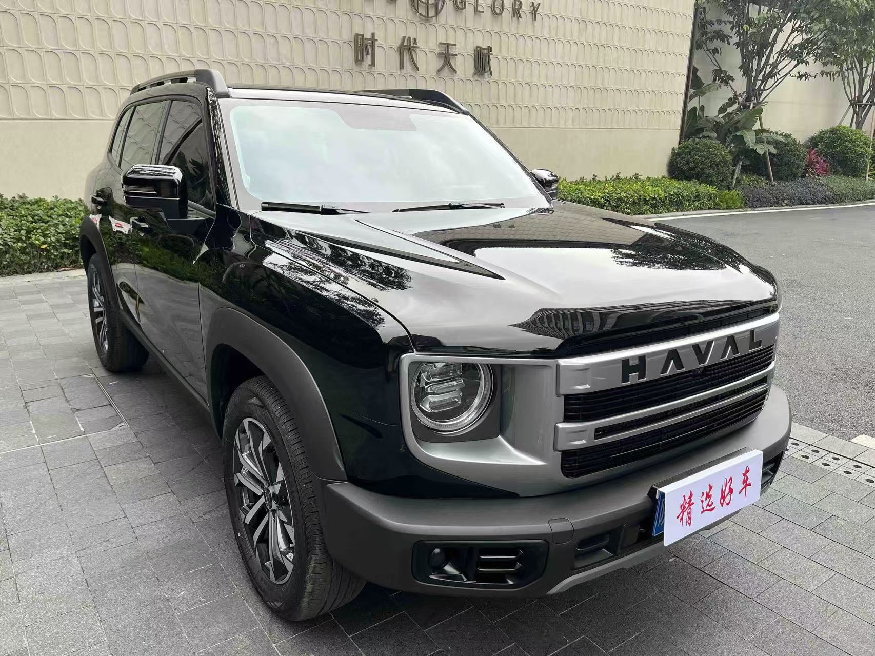 （used car）2024 Haval Dargo 1.5T 2WD Labrador Edition