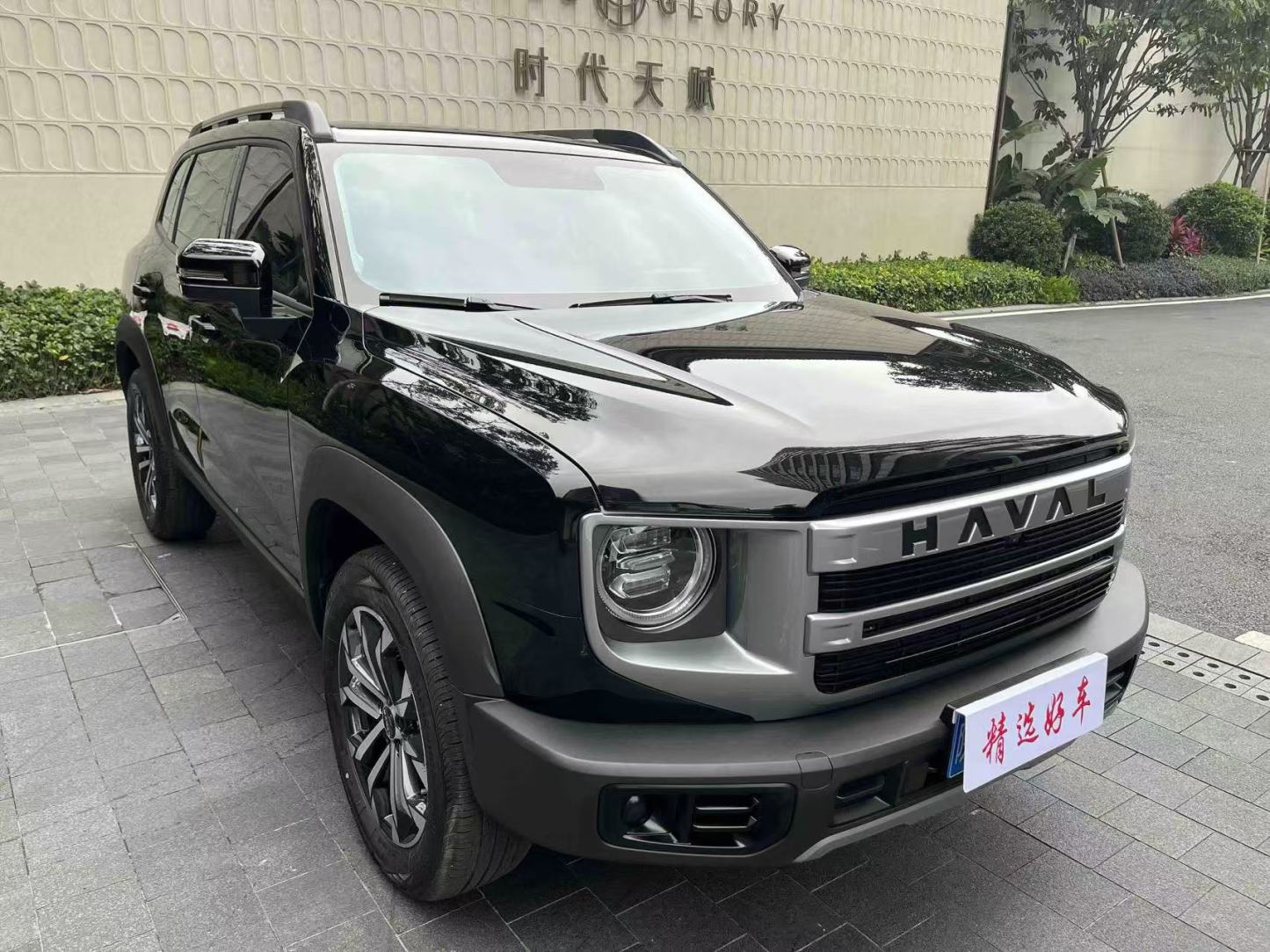 （used car）2024 Haval Dargo 1.5T 2WD Labrador Edition