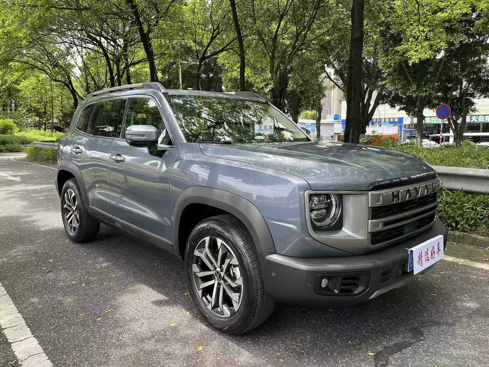 （used car）2024 Haval Dargo Model 1.5T 2WD "Border Collie" Edition