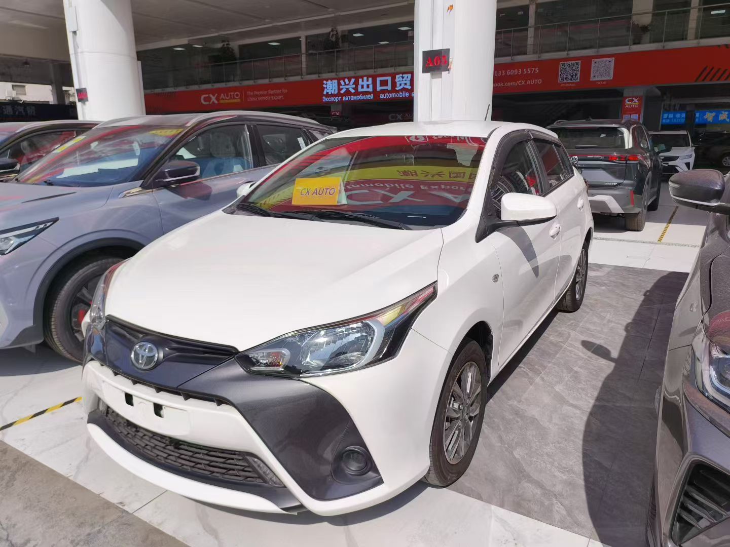 （used car）Toyota Yaris 1.5L – CXAUTO China Auto Export Trade