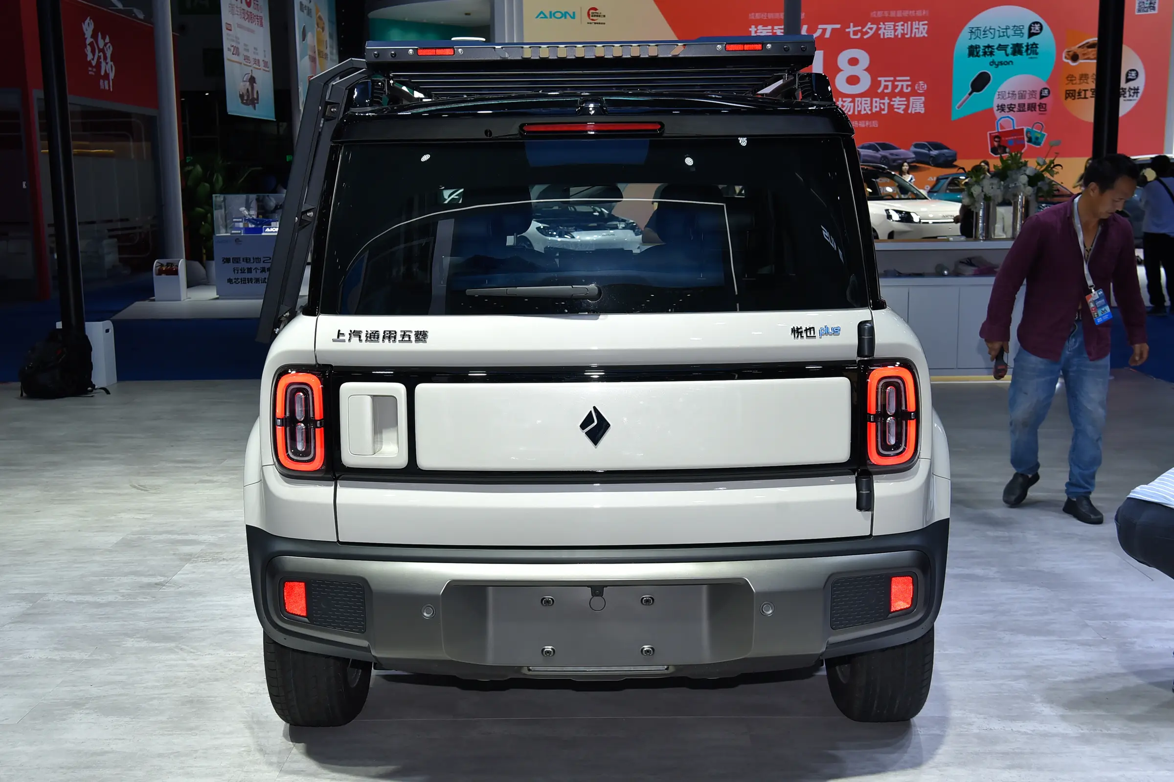 2026 Baojun Yep Plus – 301km Flagship Edition (Upgraded Version)  Chinese brand Wuling