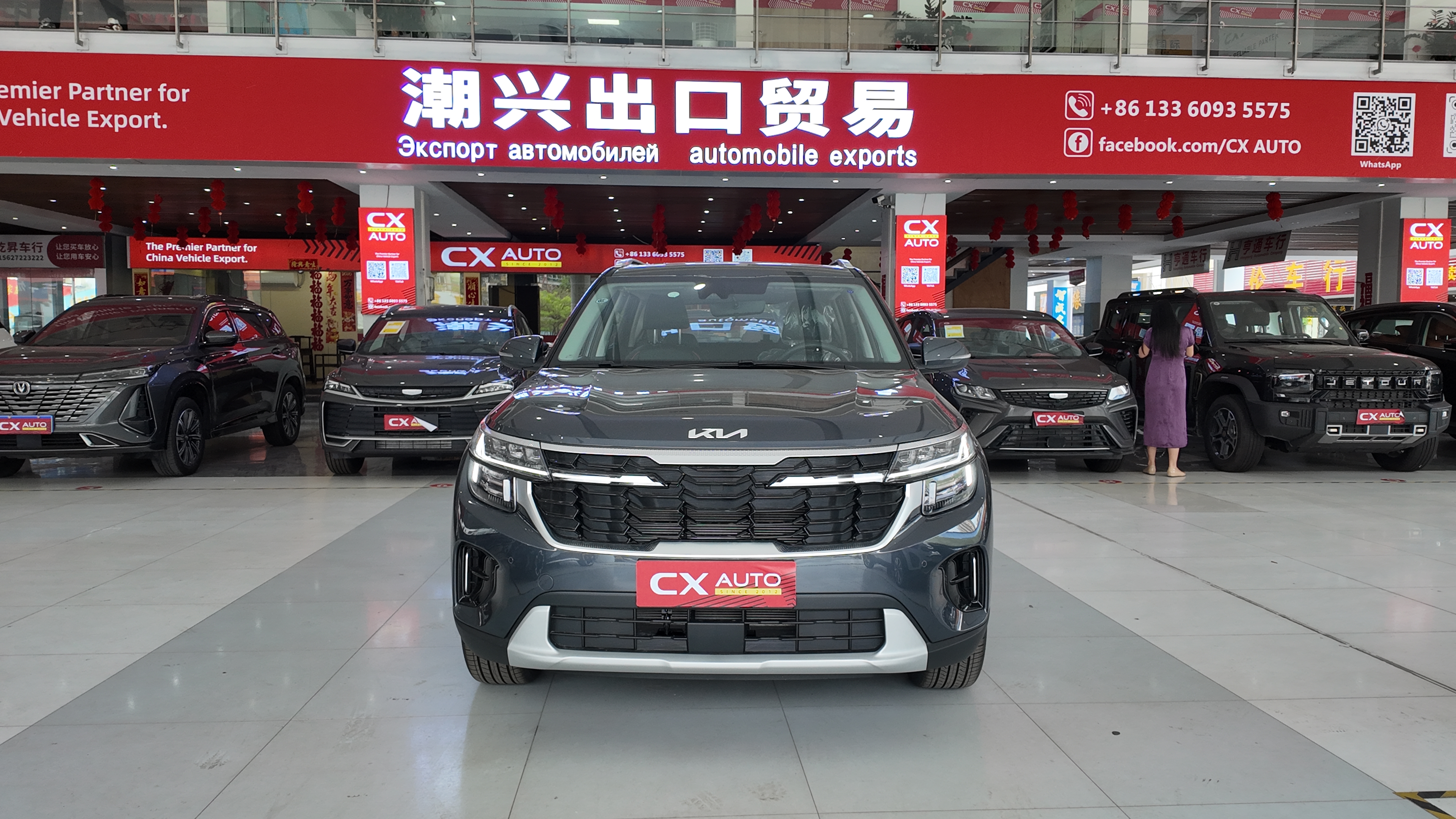 2026 Kia Seltos 1.5L IVT Luxury Edition
