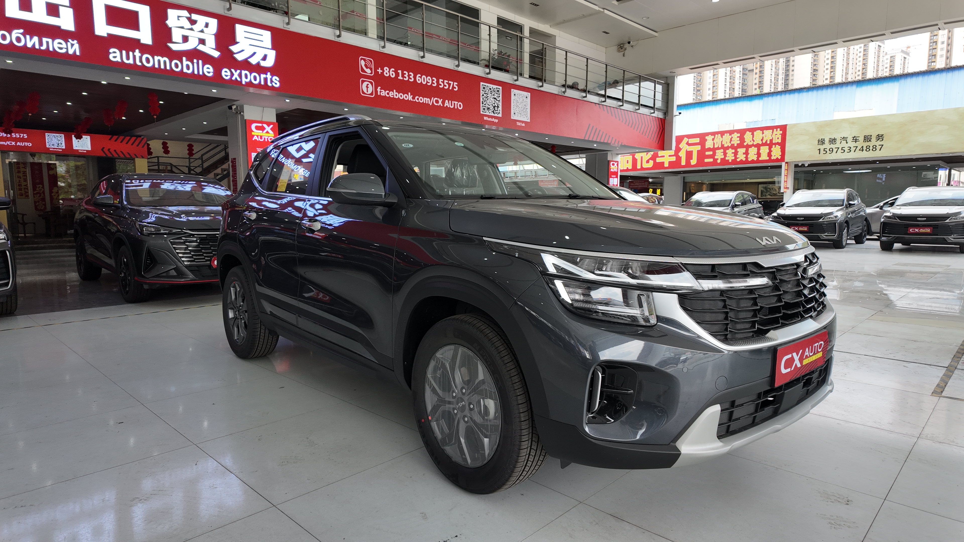 2026 Kia Seltos 1.5L IVT Luxury Edition