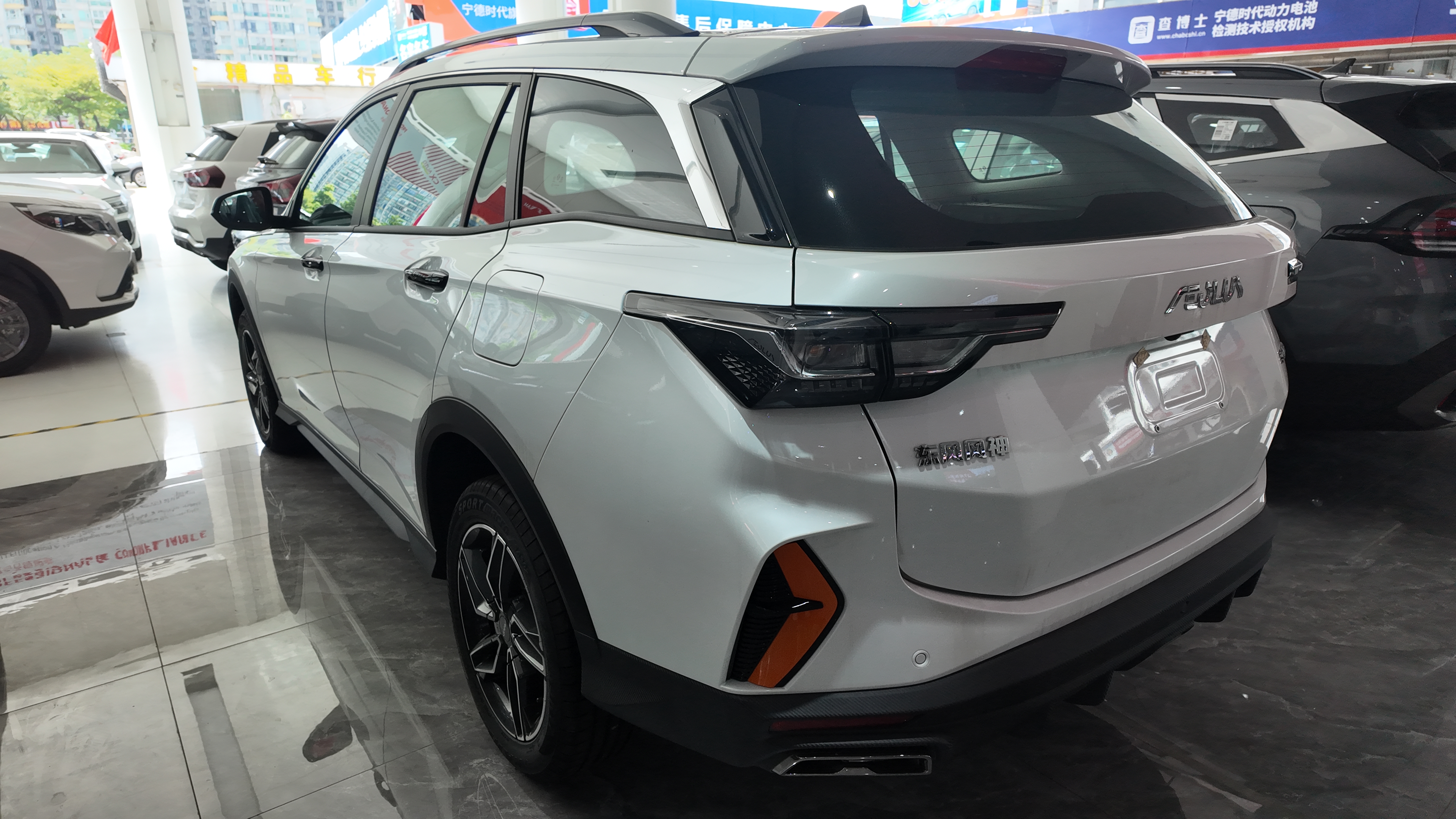 奕炫 GS 白色 1159