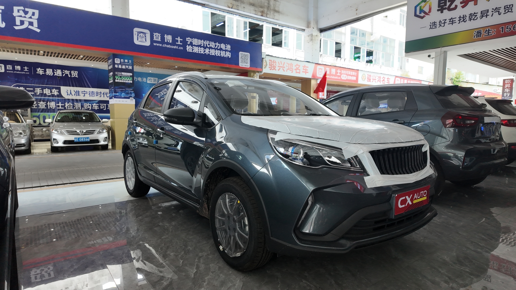 睿蓝 X3 Pro 灰色 自动 国际版