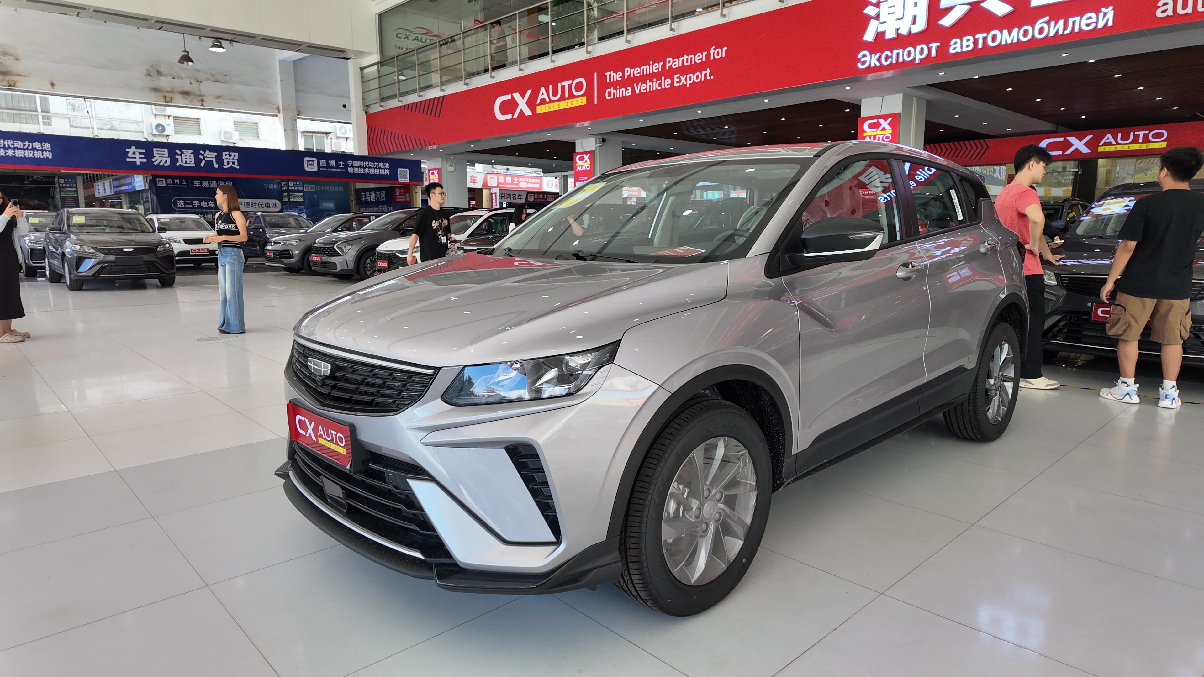 2025 Geely Coolray Binyue 1.5L CVT Super Max Edition