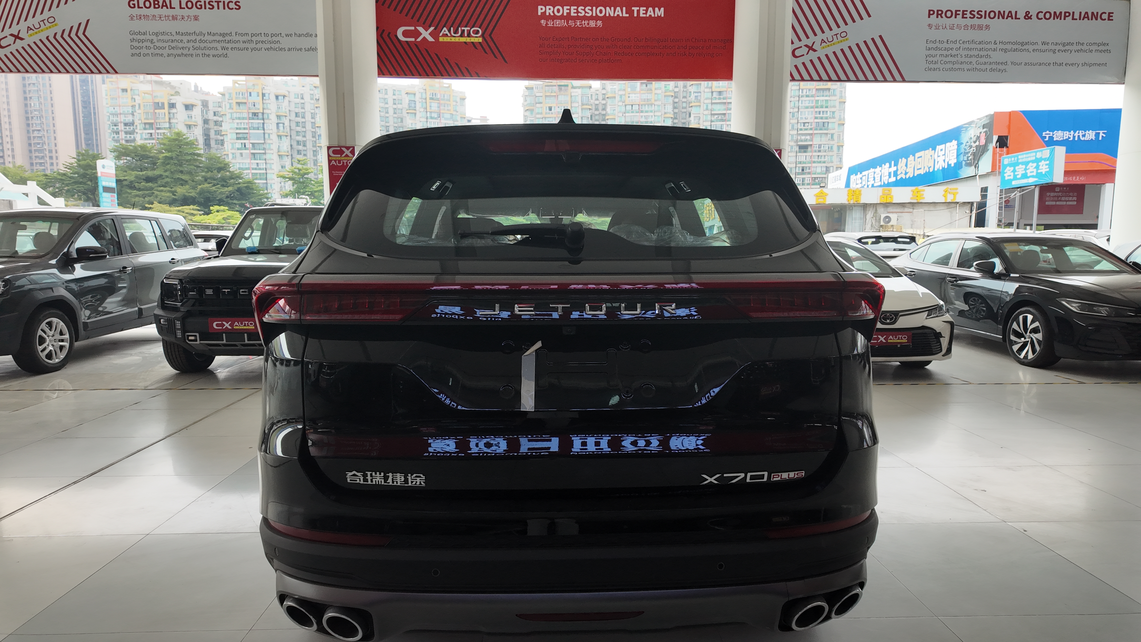 x70 plus 25款冠军版MAX 7座 1319 黑色