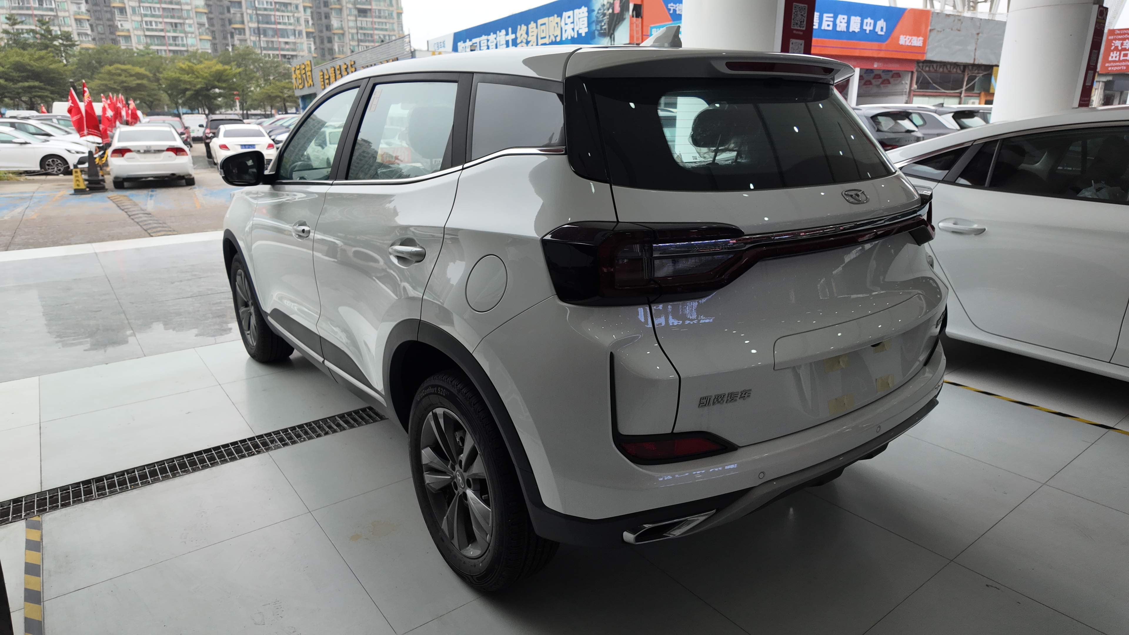 凯翼玄界Pro 1.5L CVT豪华版 799 白色