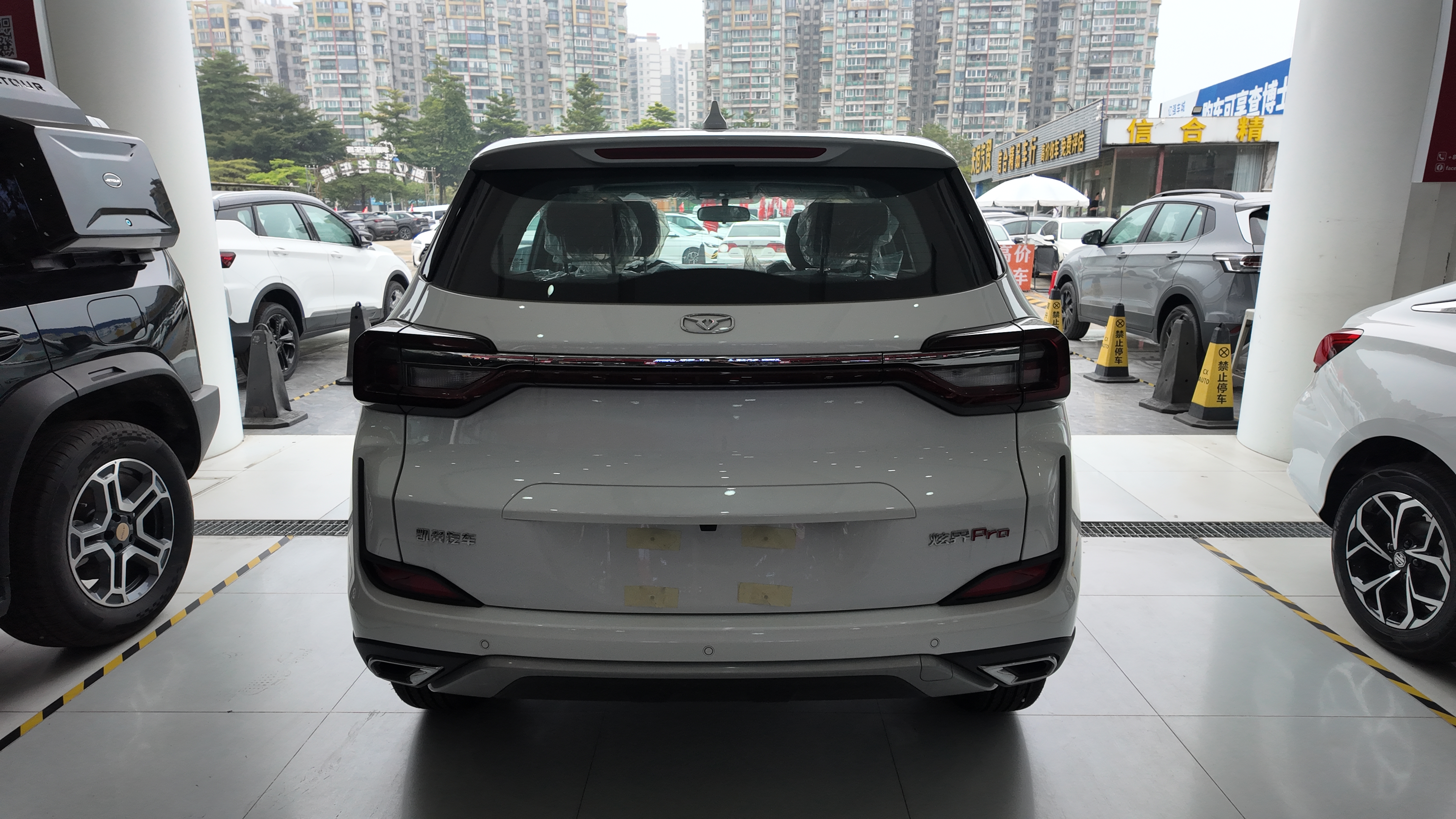 凯翼玄界Pro 1.5L CVT豪华版 799 白色