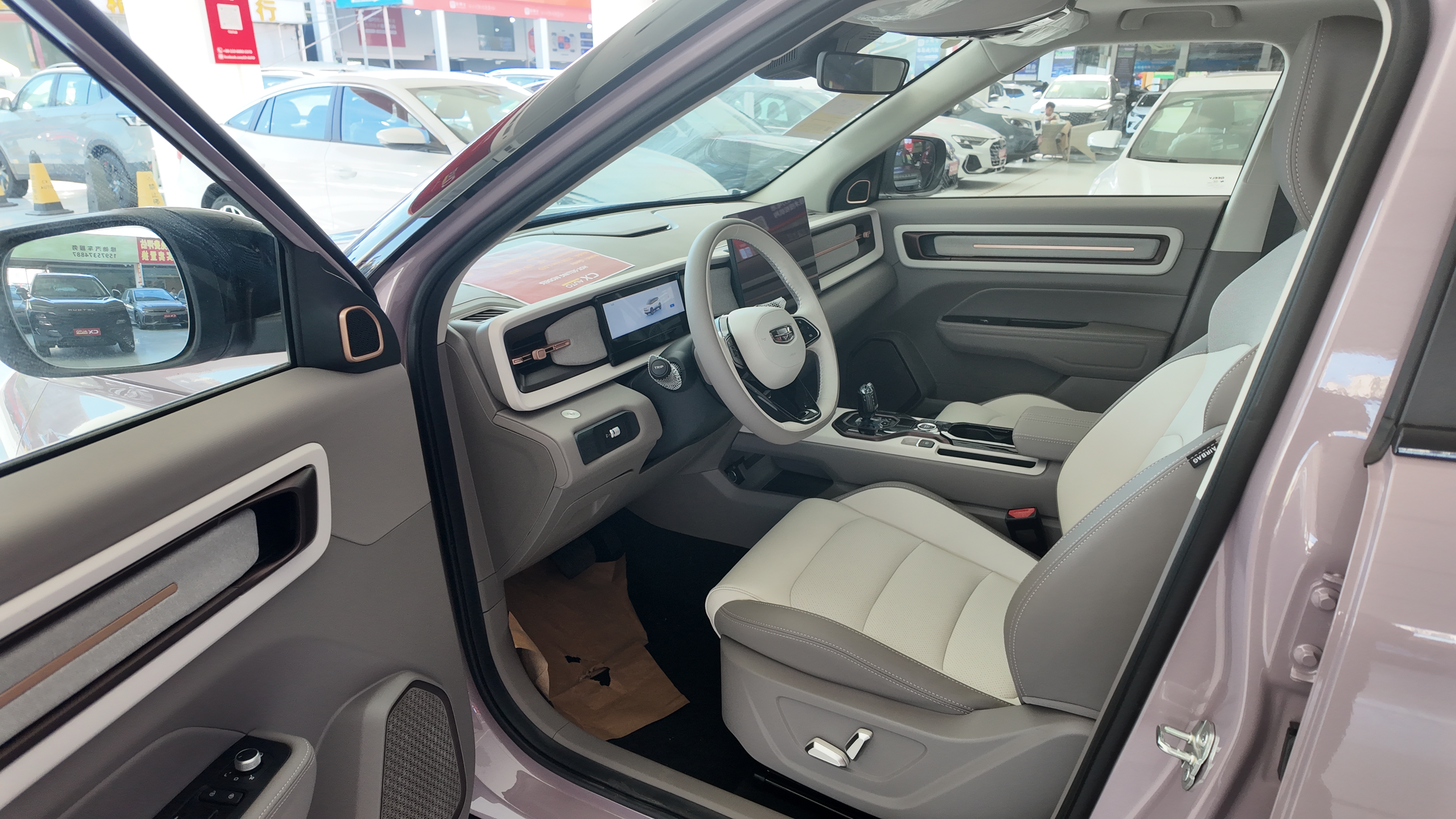 ICON 粉色 巧克力醇臻版 958