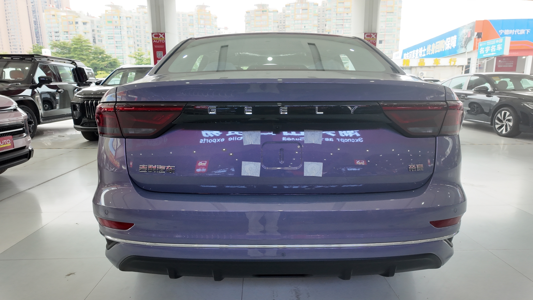 帝豪 手动 变色龙