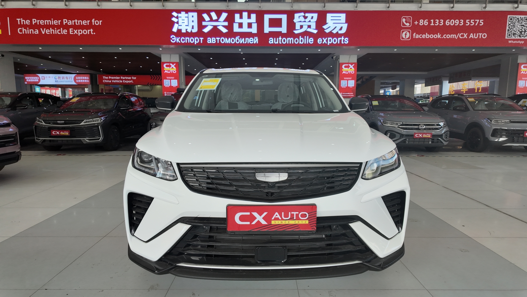 2025 Geely Binyue MAX 1.5L CVT Super Energy Edition - Fuel-Efficient Compact SUV
