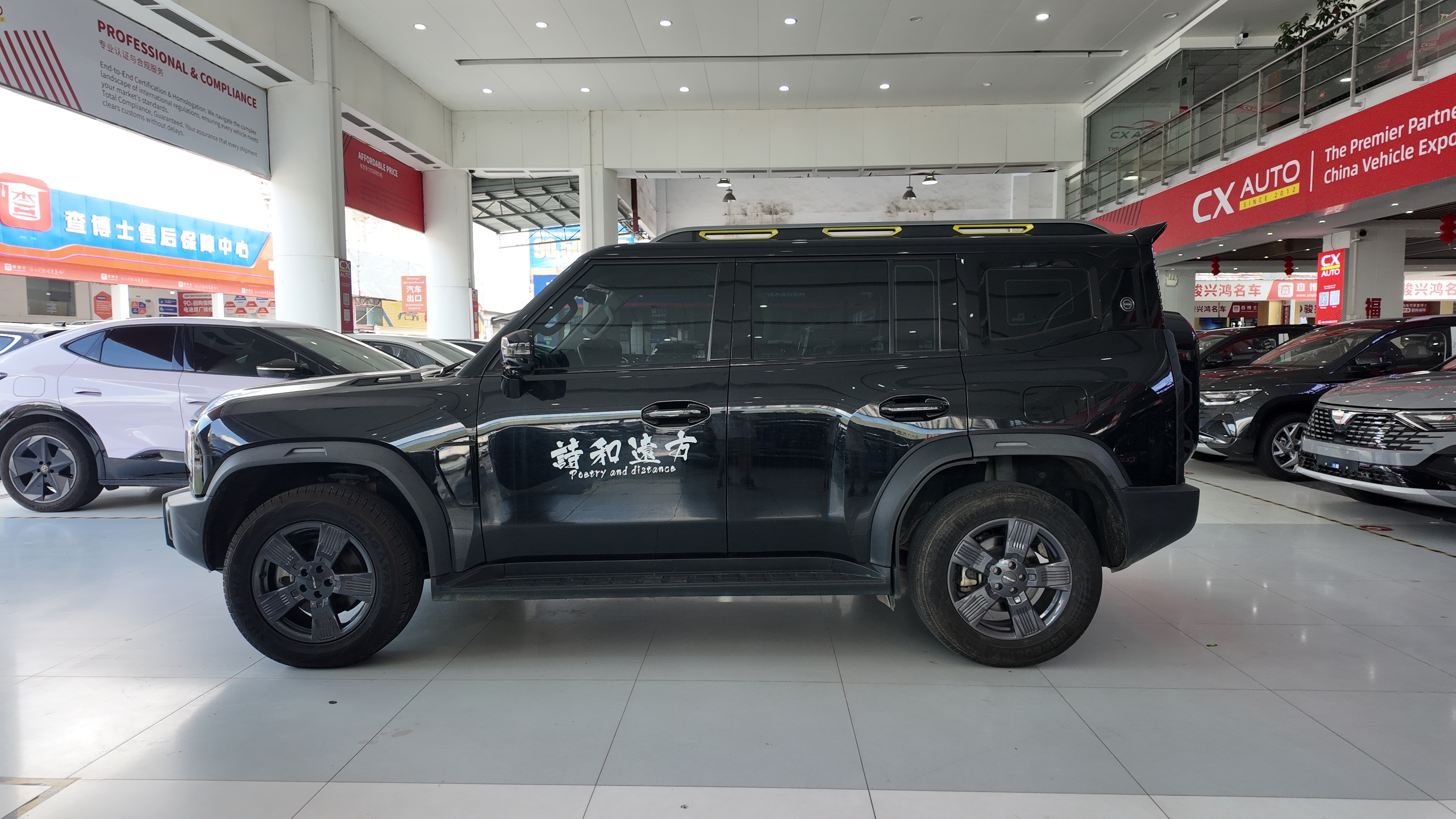 （used car）2023 Jetour Traveler 1.5TD 2WD Discovery PRO