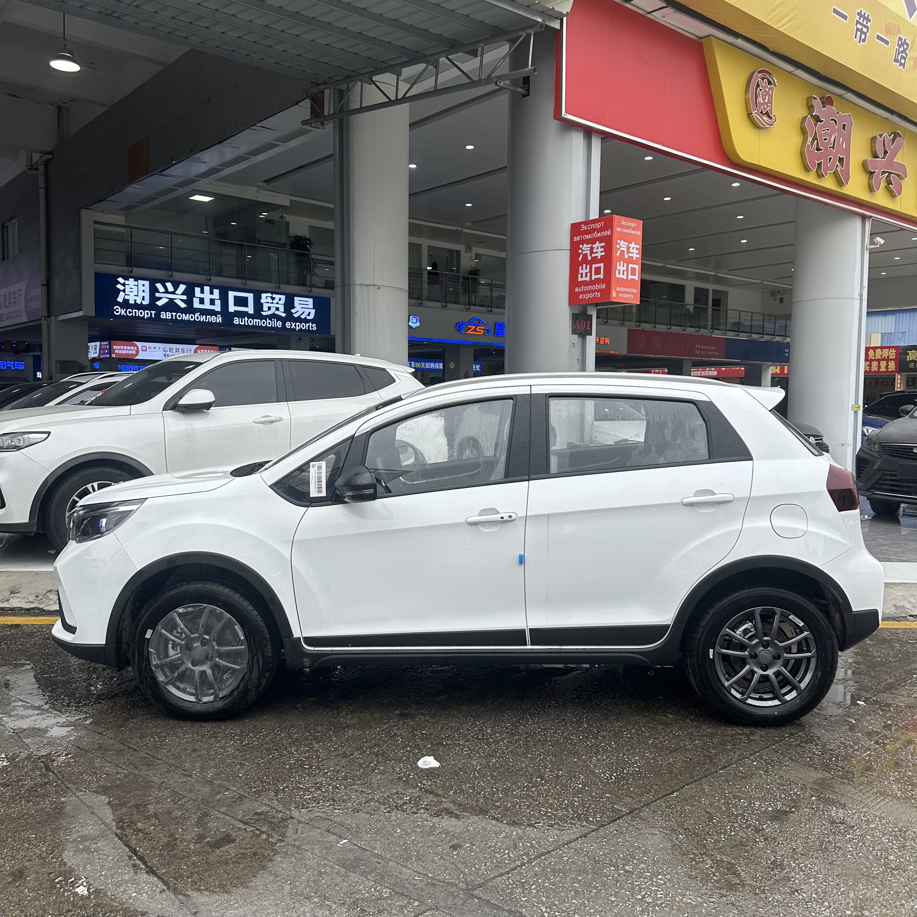 Geely Livan X3 Pro