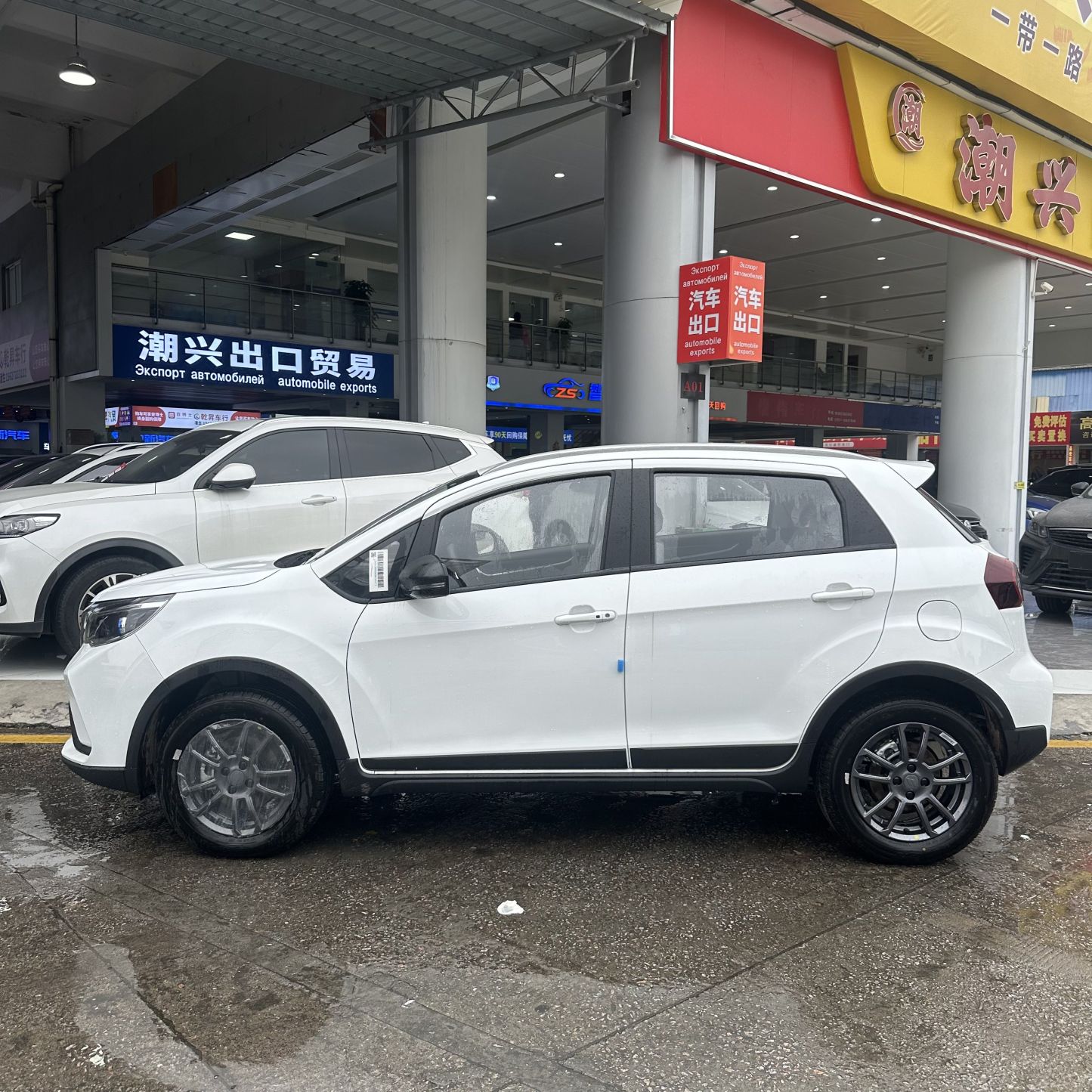 Geely Livan X3 Pro