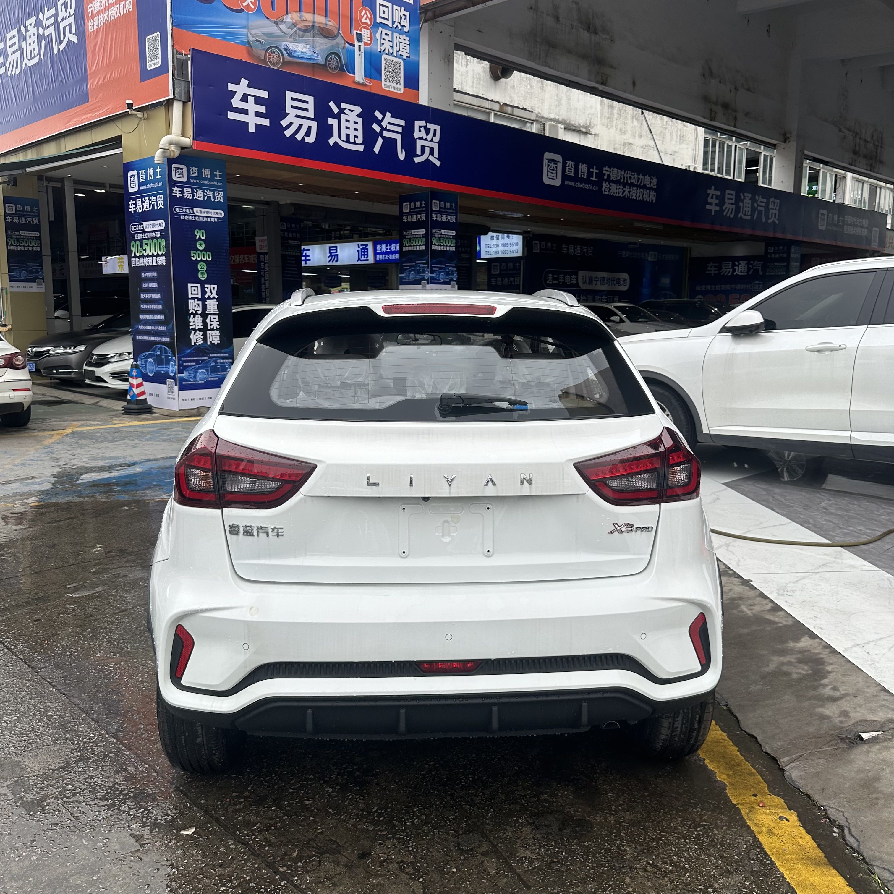 Geely Livan X3 Pro