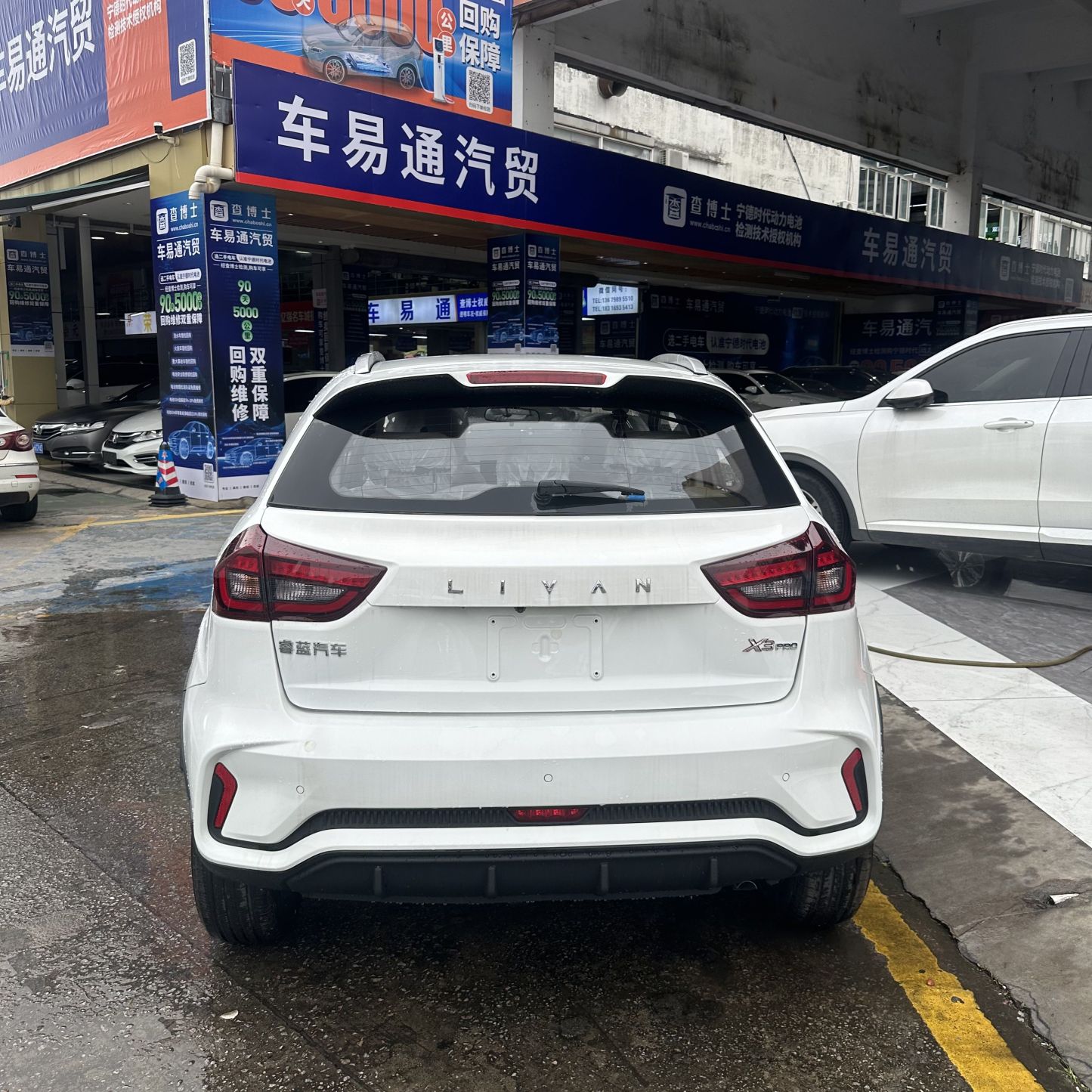 Geely Livan X3 Pro