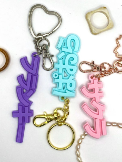 1 pcs YOUR NAME in JAPANESE 3D Keychain (1-color): Custom Anime Gift Personalized Japan Keychain Anime Lover Birthday Present Kawaii Gift Cute