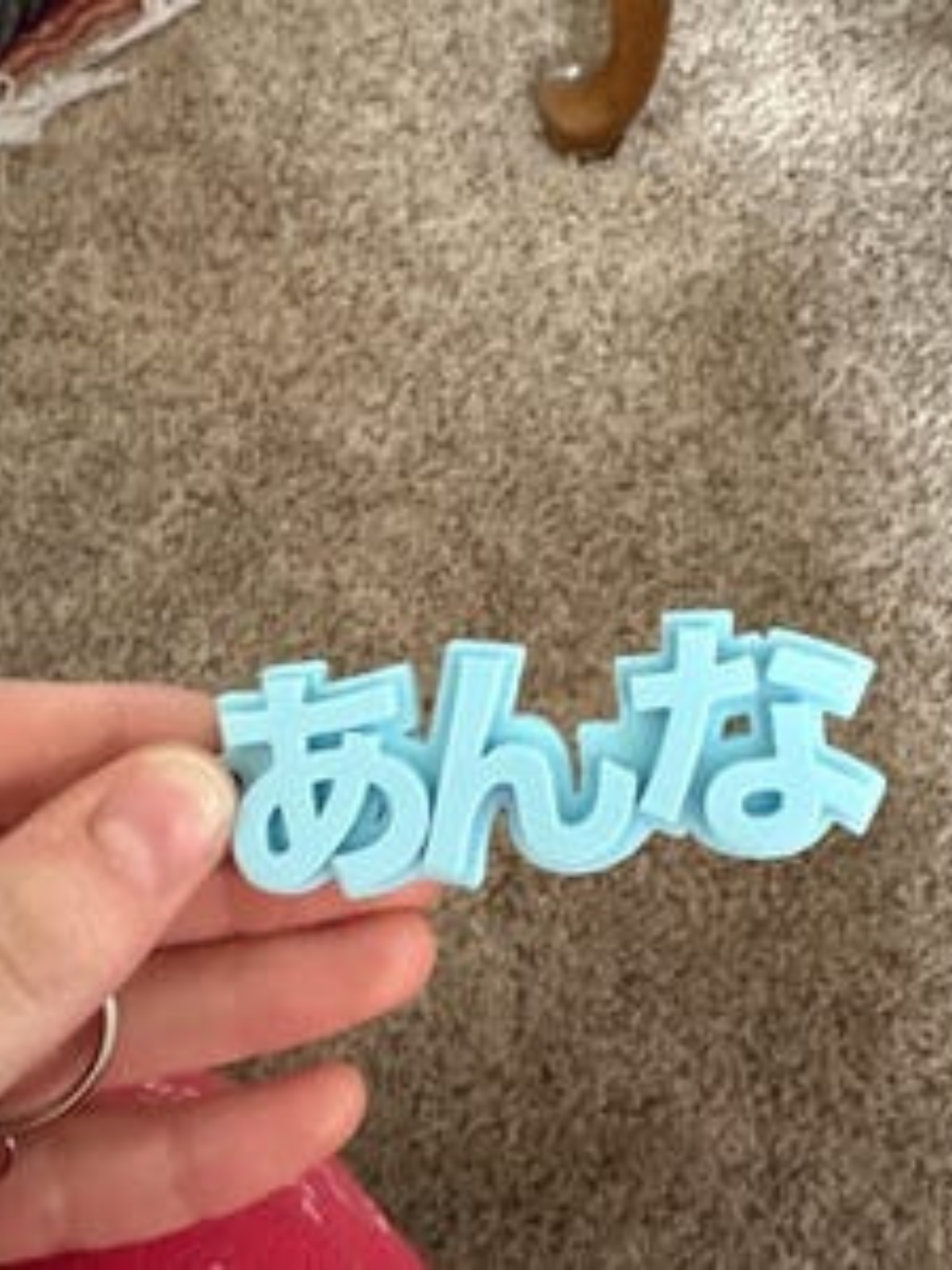 1 pcs YOUR NAME in JAPANESE 3D Keychain (1-color): Custom Anime Gift Personalized Japan Keychain Anime Lover Birthday Present Kawaii Gift Cute