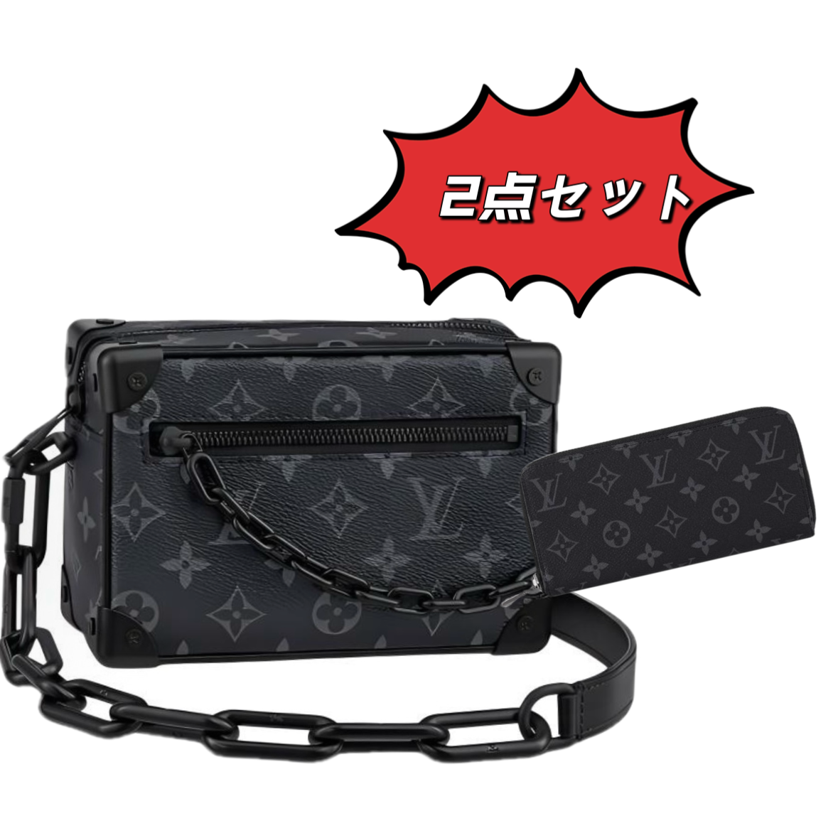 モノグラム･ミニ･ソフトトランク　バッグ+長財布　２点セット