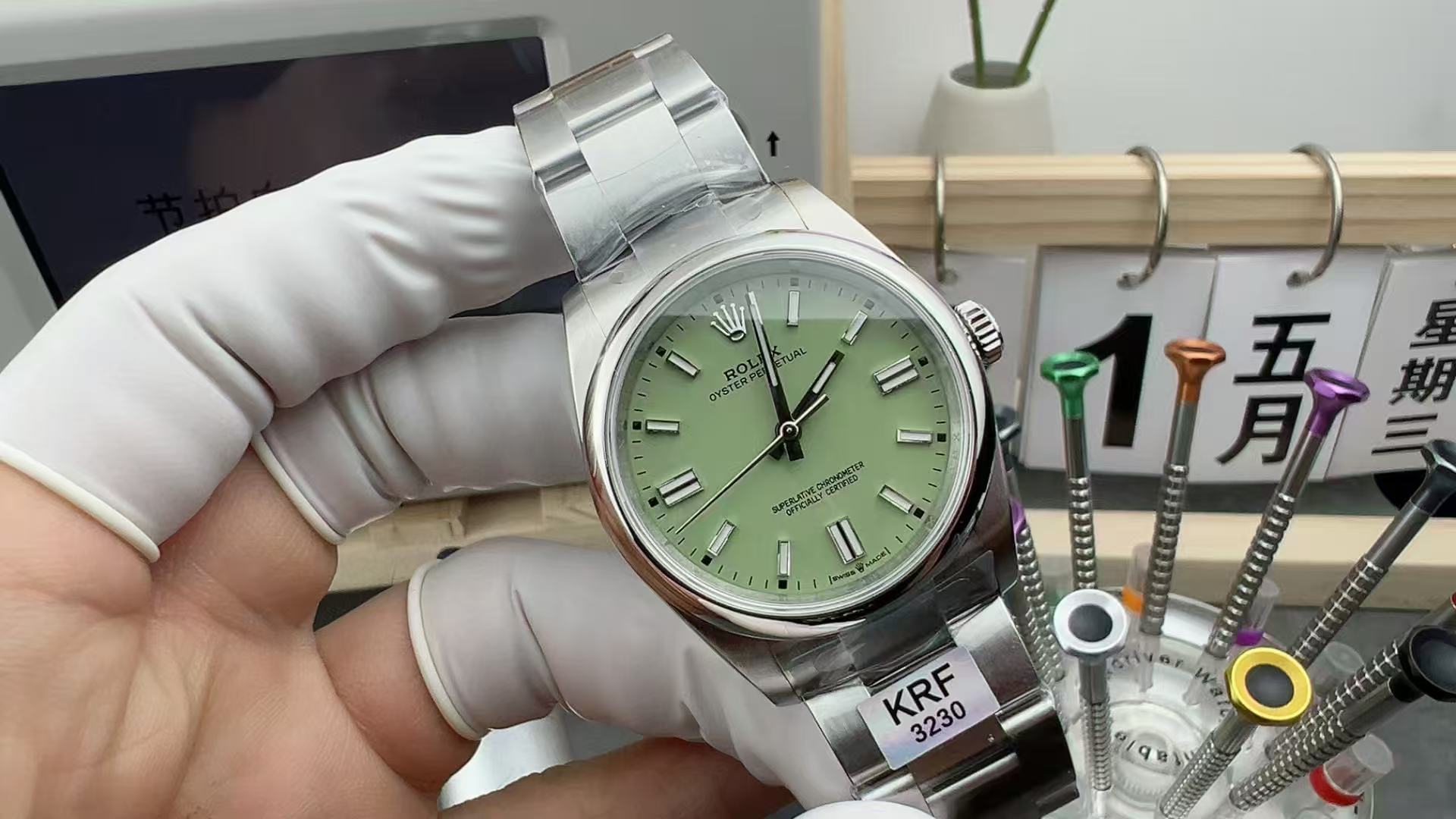 Rolex ロレックス  オイスター パーペチュアル 41