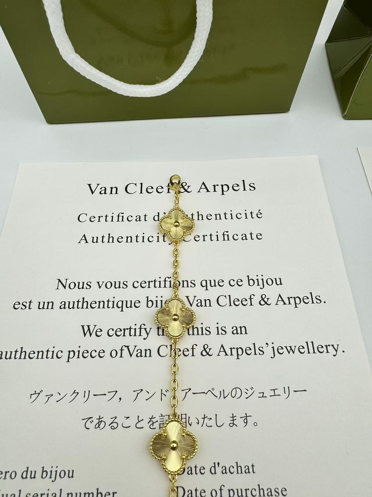 ヴィンテージ アルハンブラ ブレスレット、5モチーフ