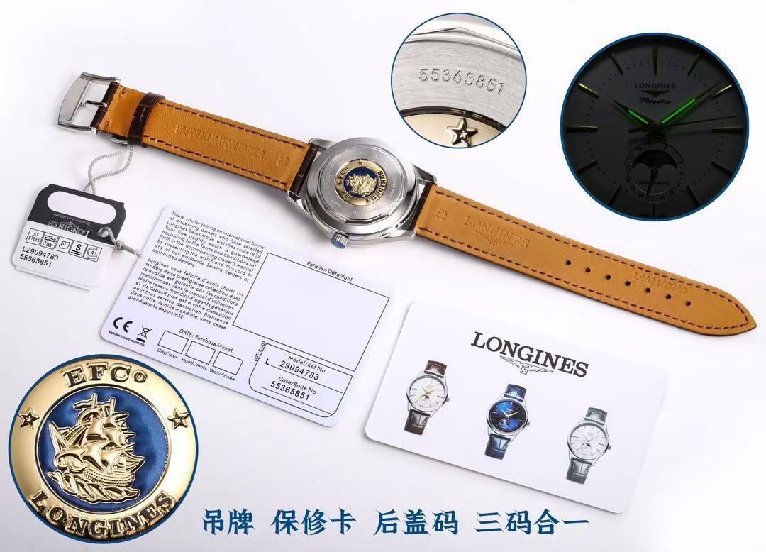 LONGINES  ロンジン  FLAGSHIP HERITAGE MOONPHASE, L4.815.4.78.2, 自動巻 ウォッチ, Ø 38.50 mm, ステンレススティール.