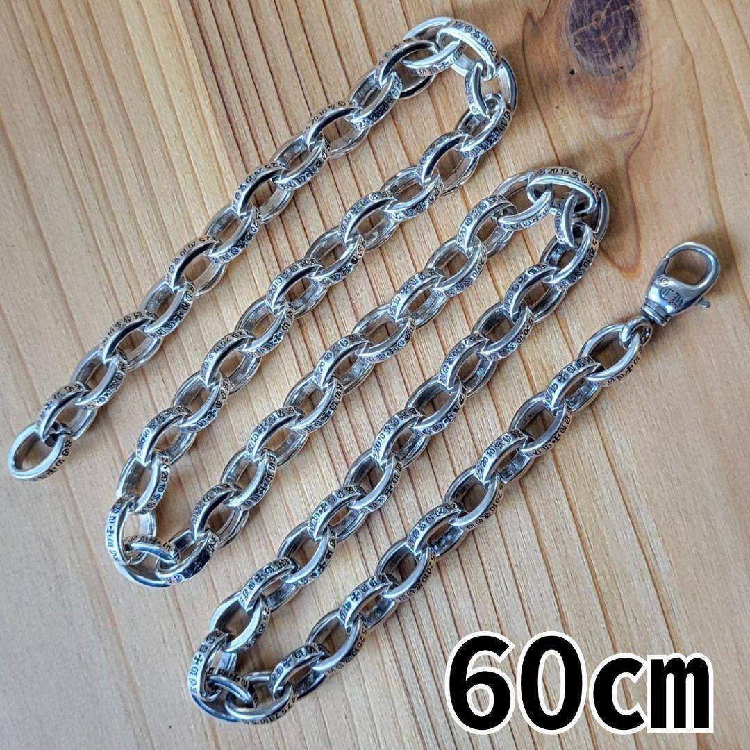 ラージ ペーパーチェーン シルバー925 チェーン ネックレス 