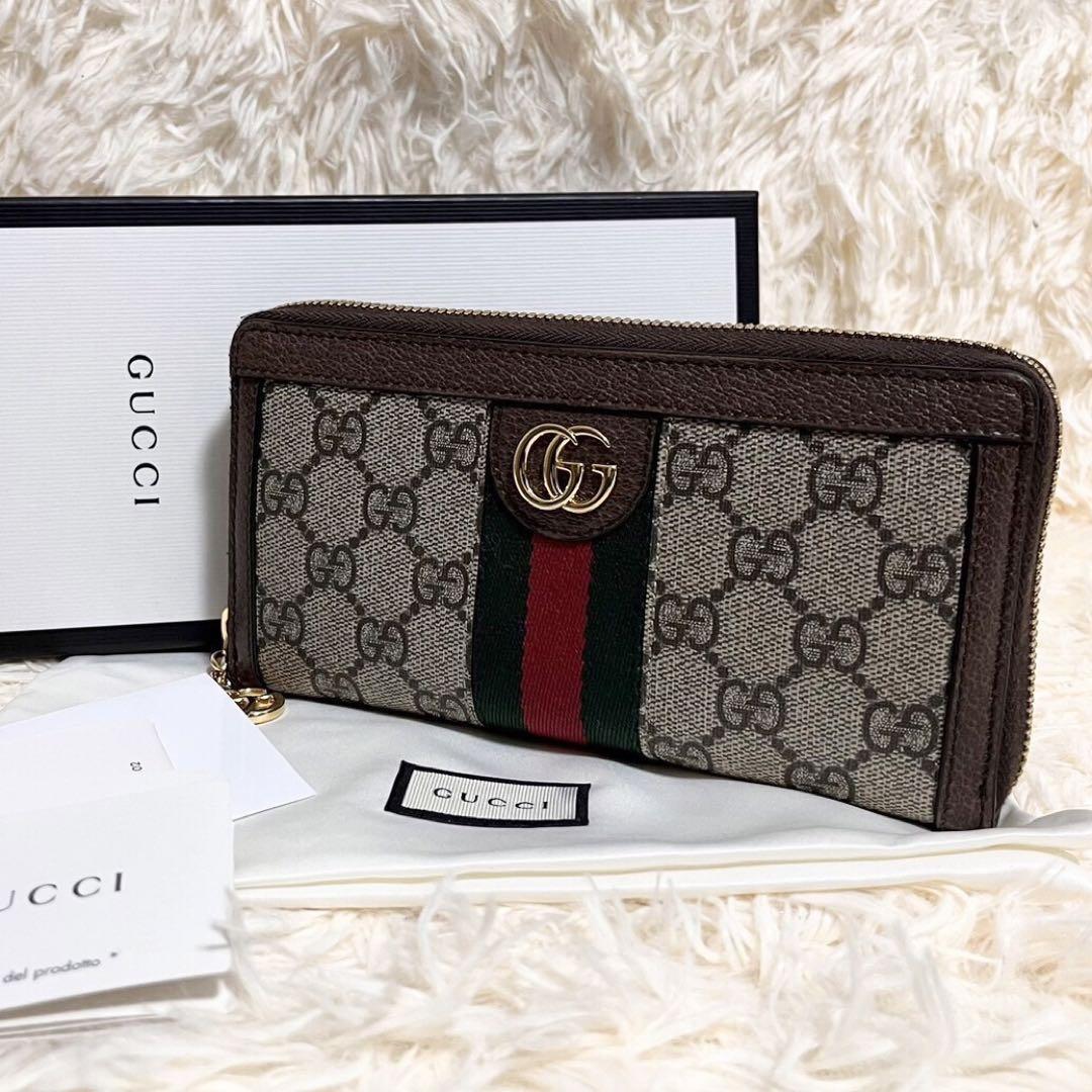 GUCCI グッチ オフィディア ラウンドファスナー 長財布