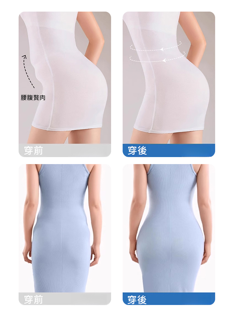 高腰隱形收腹內褲
