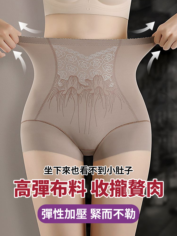 高腰輕奢塑身提臀無痕收腹褲