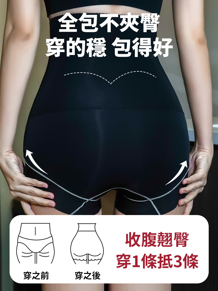 高腰輕奢塑身提臀無痕收腹褲