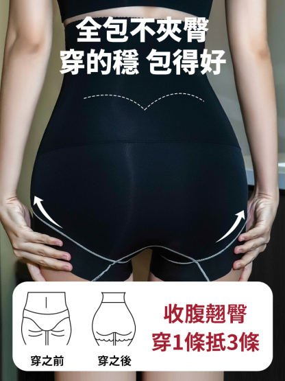 高腰輕奢塑身提臀無痕收腹褲