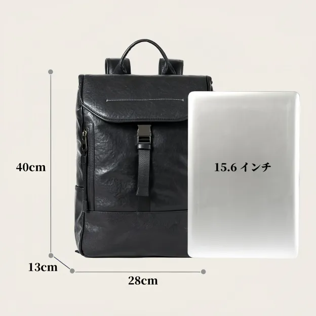 【植鞣牛革】バックパック |15.6 インチ PC 収納可｜大容量設計・通勤・旅行対応|
