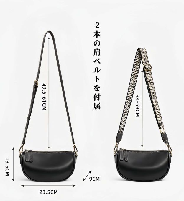 サコッシュ|厳選牛革製ショルダーバッグ|斜め掛けバッグ