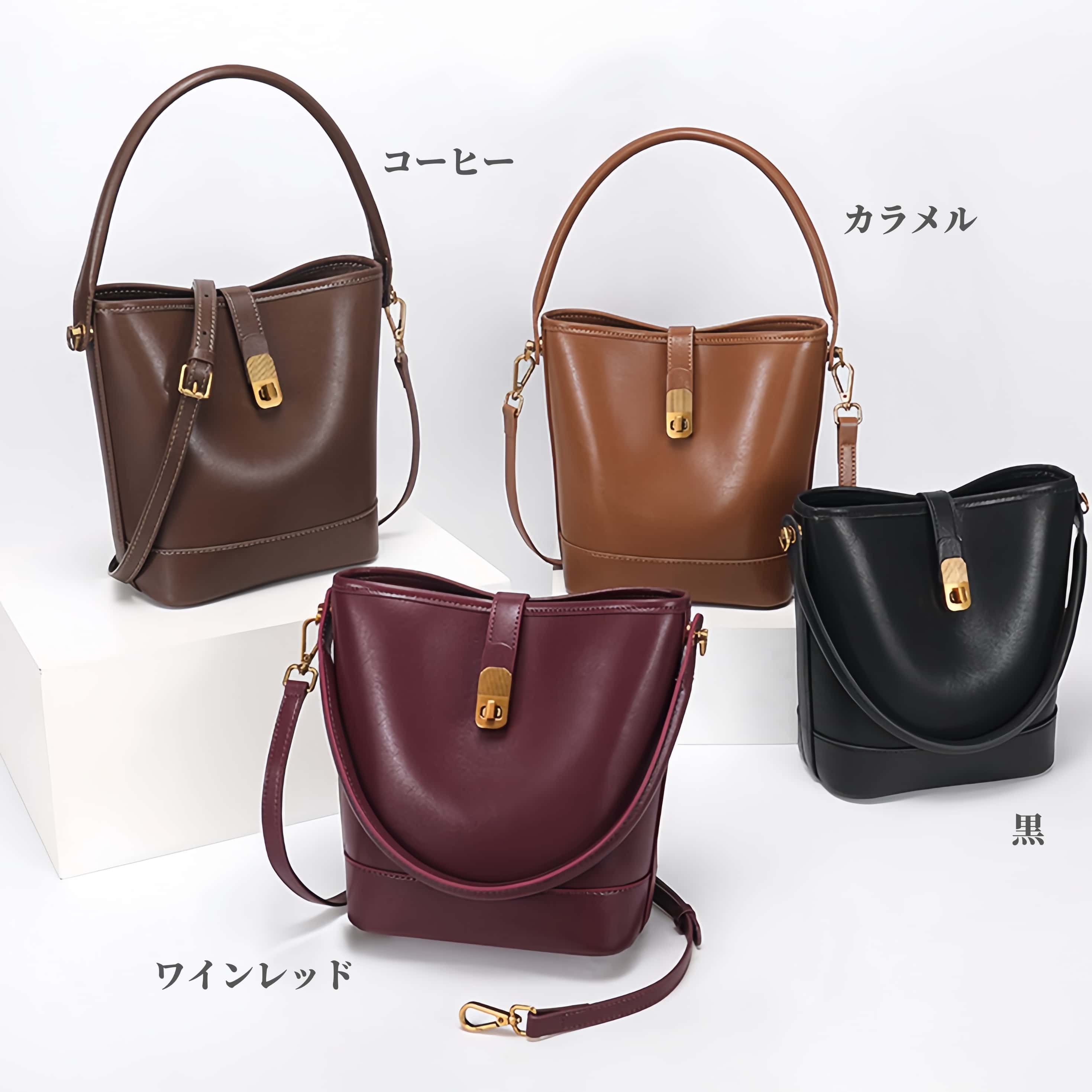 4色|レザーバッグ|手提げバッグ|レディースバッグ|斜め掛けバッグ