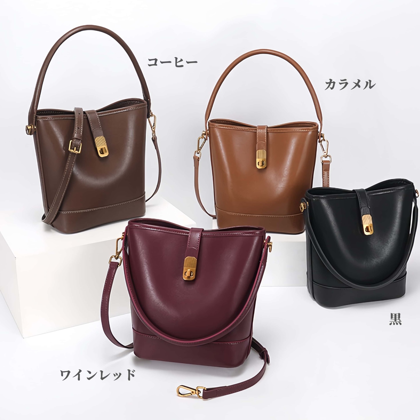 4色|レザーバッグ|手提げバッグ|レディースバッグ|斜め掛けバッグ