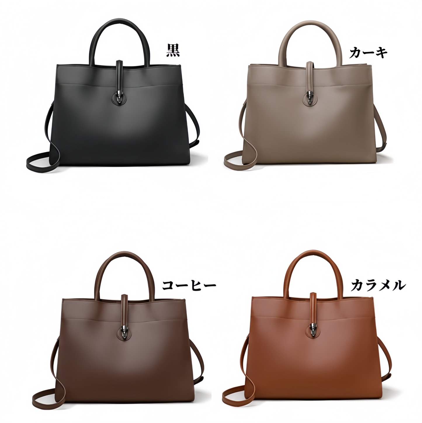 カラメル|カーキ|黒|コーヒー|4色•3WAY•高品質な天然牛革ハンドバッグ•牛革トートバッグ
