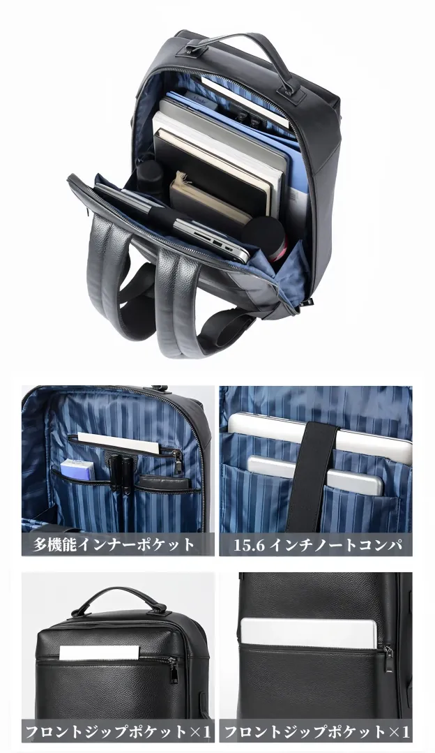 「横持ち・縦持ち・肩掛け」3WAY|牛革のビジネスリュック|大容量|ビジネス通勤に最適