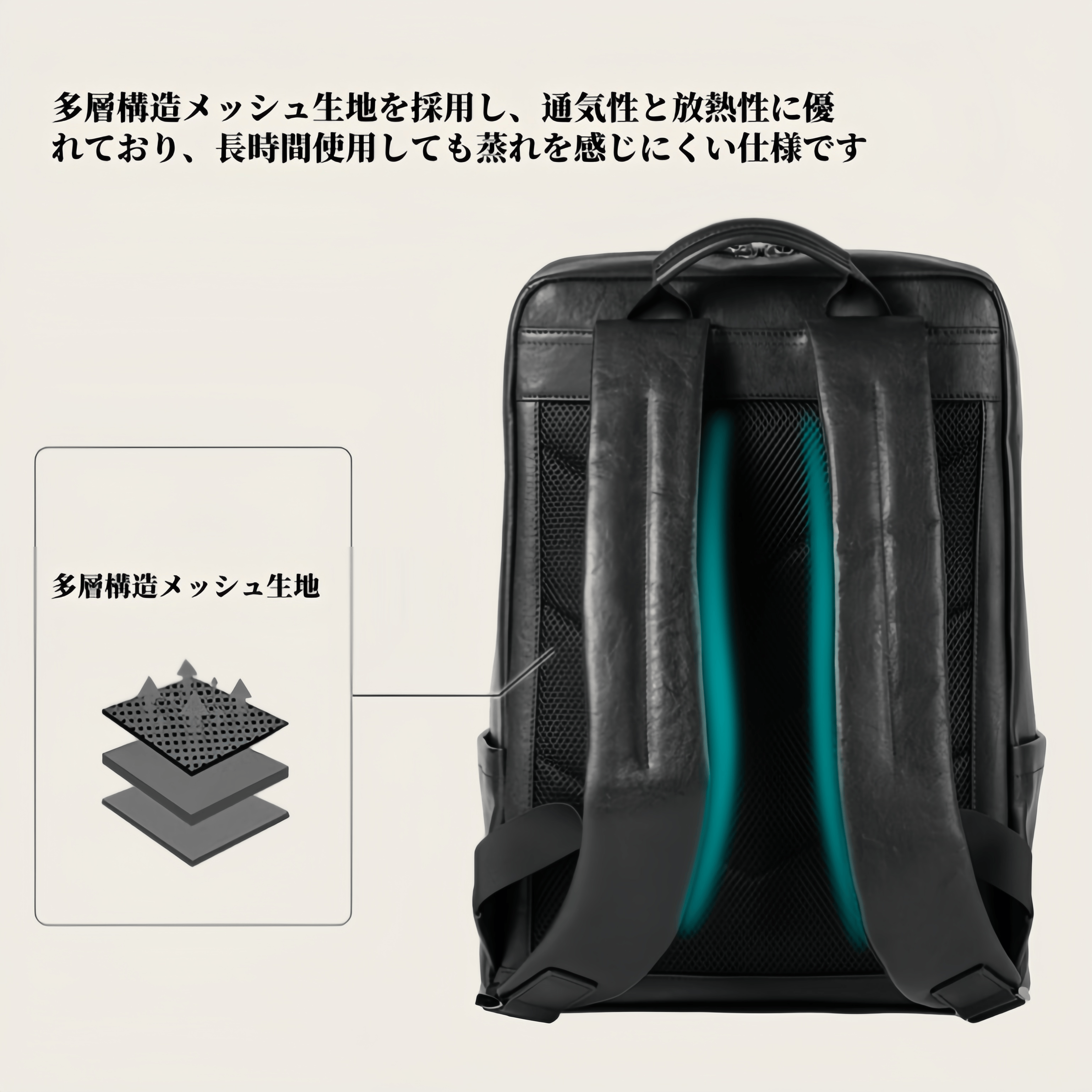 【植物鞣し牛革】オフィス用通勤バックパック 撥水仕様 ノート PC 対応