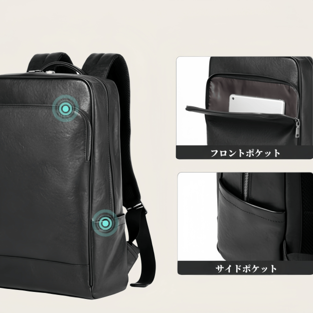 【植物鞣し牛革】オフィス用通勤バックパック 撥水仕様 ノート PC 対応