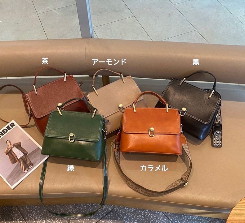 エレガント•5色•天然牛革ハンドバッグ•牛革ショルダーバッグ•2本の肩ベルトを付属